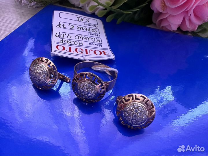 Золотые серьги + кольцо 585 Versace