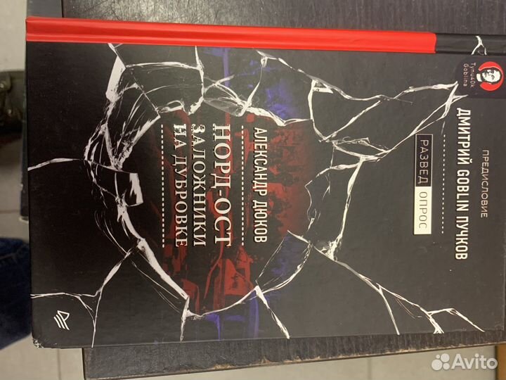 Библиотека»Мужского клуба»