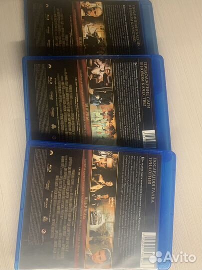Blu-ray диски