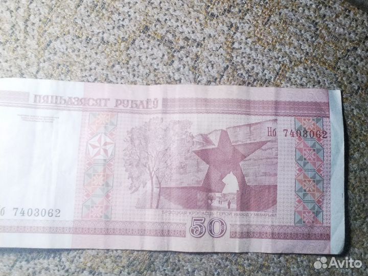 Купюра