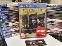 Dishonored: The Complete Collection PS4