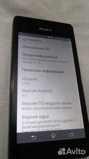 Sony Xperia V, 8 ГБ