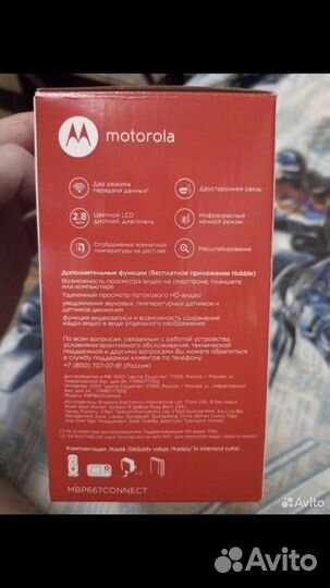 Видеоняня motorola