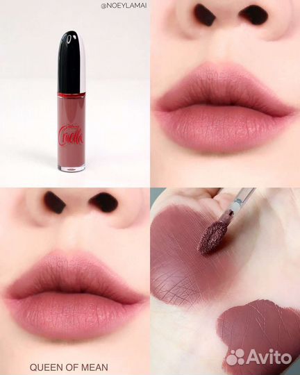 MAC Жидкая нюдовая матовая помада Cruella