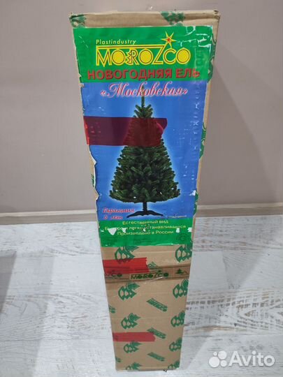 Ель Морозко пвх 180 см