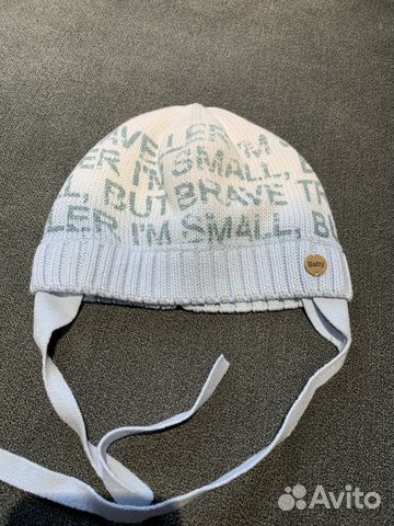 Шапка для мальчика Gulliver
