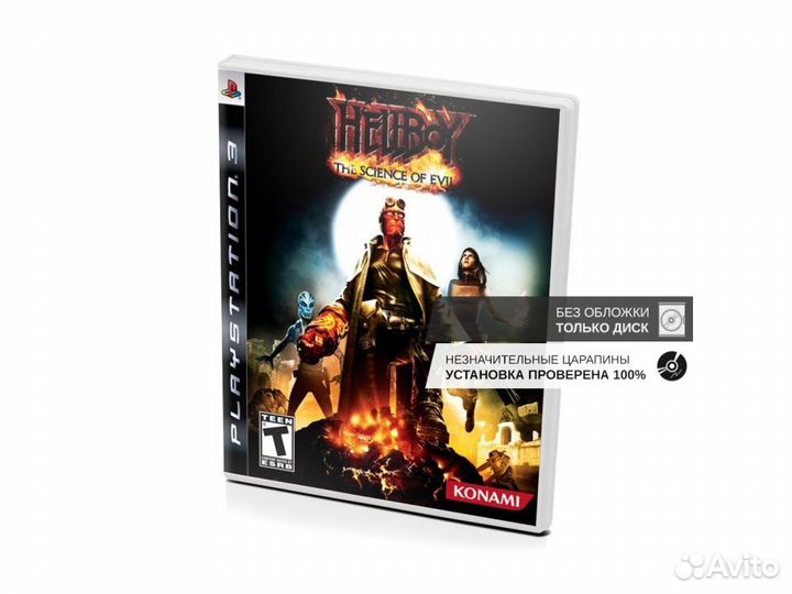 Hellboy The Science Of Evil, незнач.царап. б/обл