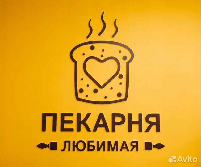 Помощник пекаря