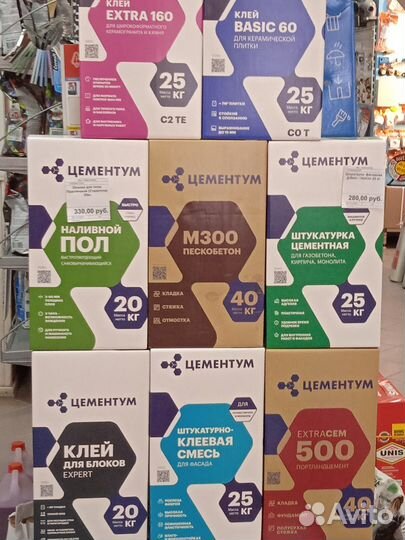Смеси Holsim