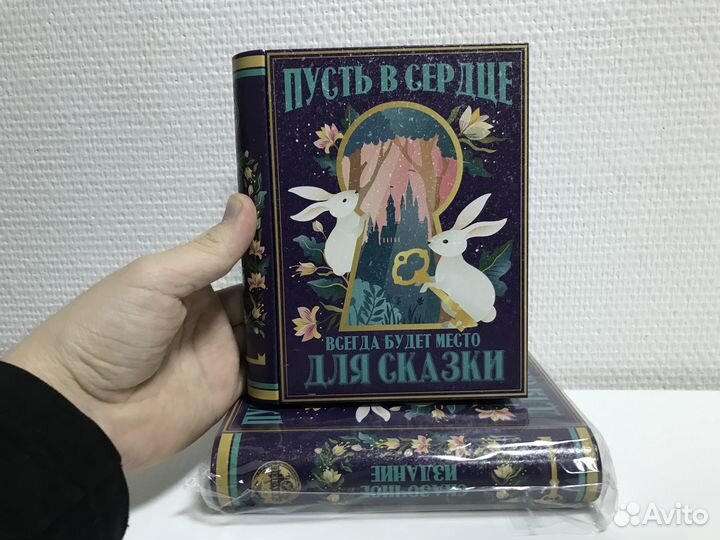 Металлическая подарочная коробка