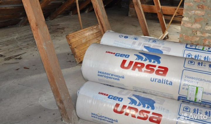 Утеплитель