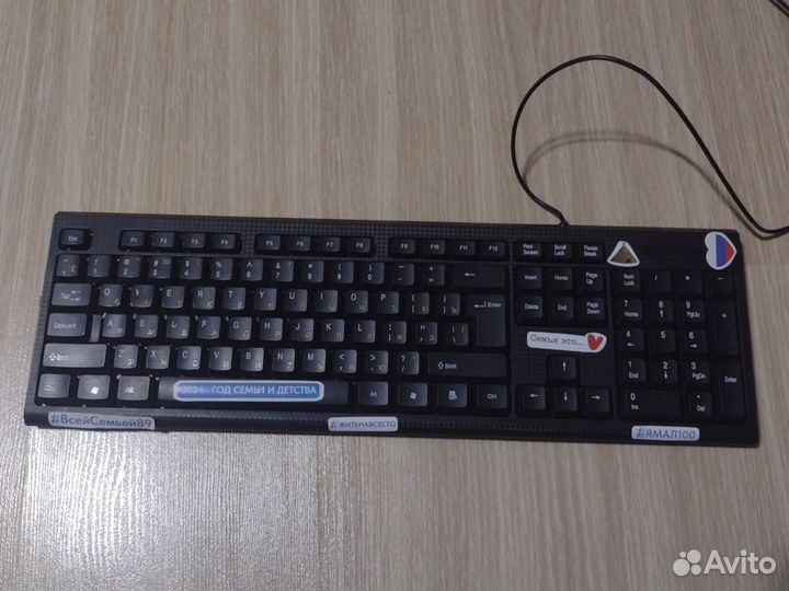 Клавиатура для работы и учёбы не механическая