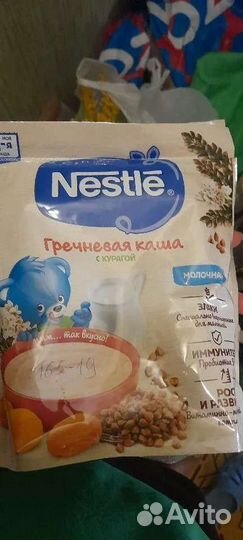 Каша детская Нестле