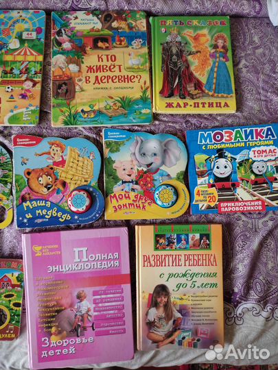 Детские книги пакетом
