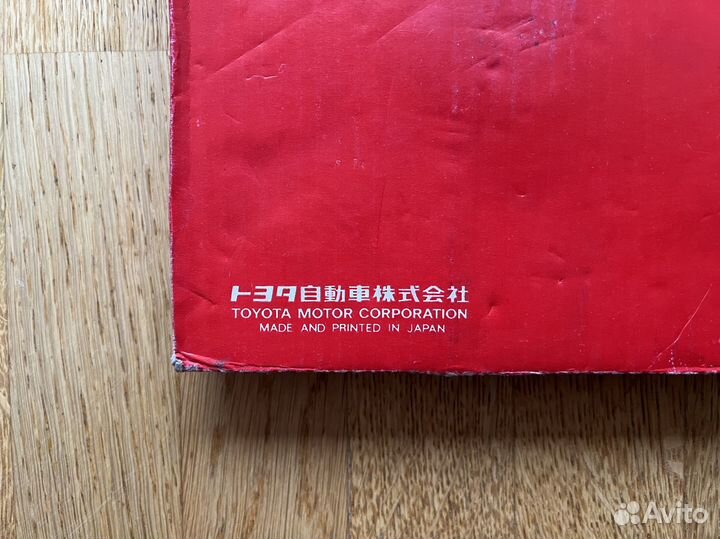 Диск сцепления Toyota 31250-12201