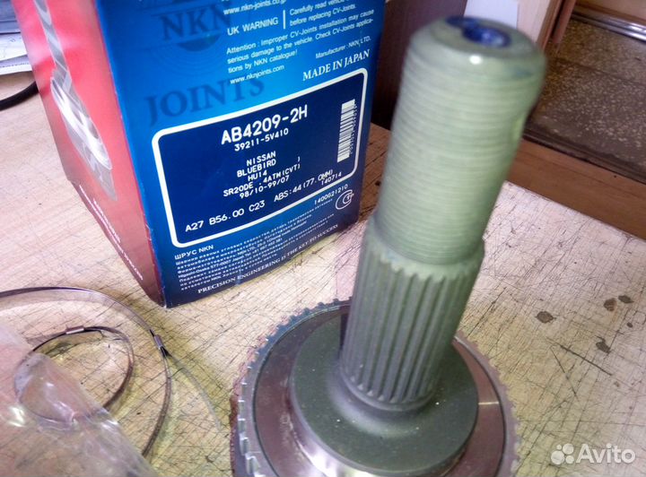 Шрус NKN AB4209-2H