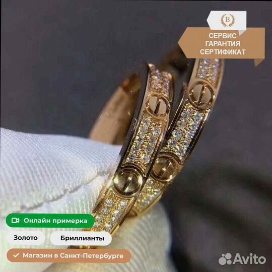 Золотое кольцо Love, small, золото, 0,27ct