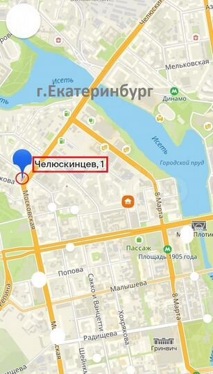 Торговая площадь, 385.7 м²