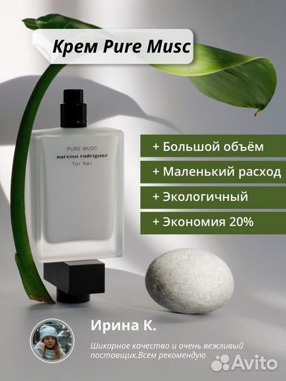 Инфографика для маркетплейсов