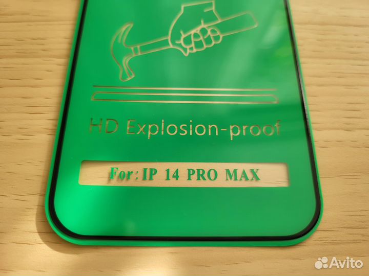 Защитное стекло iPhone 14 pro max
