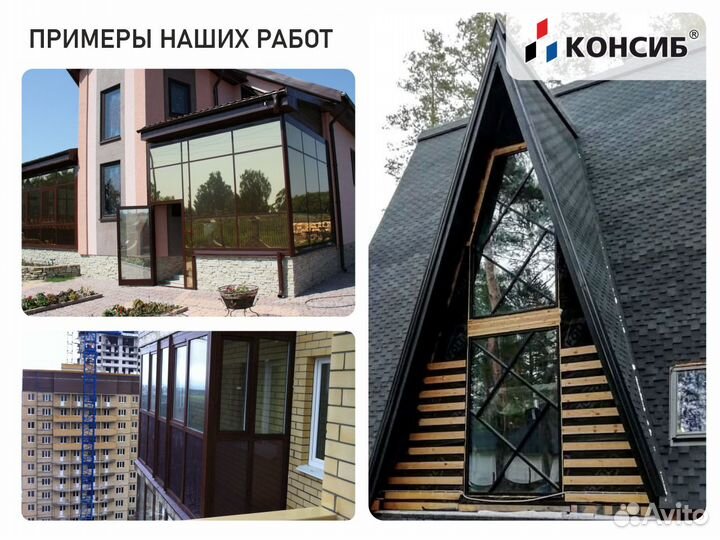 Пластиковые окна и двери, остекление балконов под