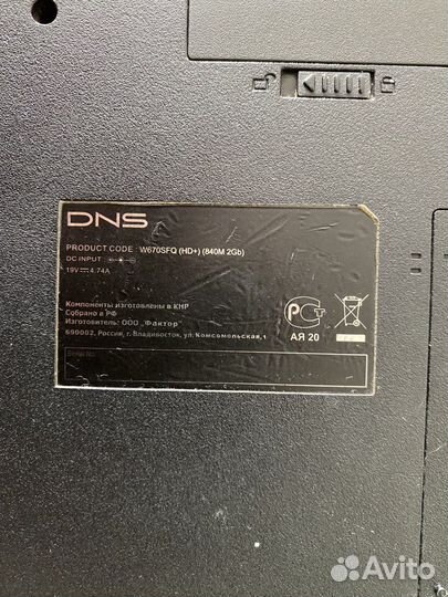 Игровой ноутбук DNS W670SFQ(HD+)