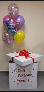 Воздушные шары