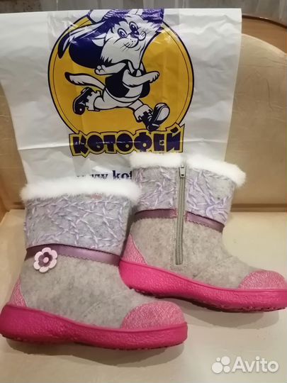 Валенки новые 