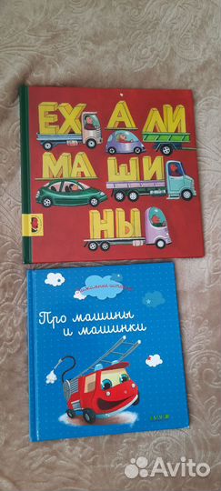 Книги для детей