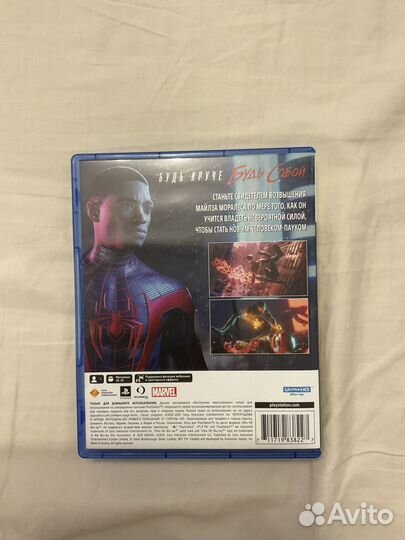 Человек паук майлз моралес ps5 диск русс