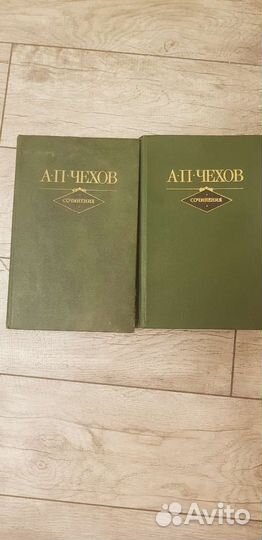 А.П.Чехов. Собрание сочинений в двух томах