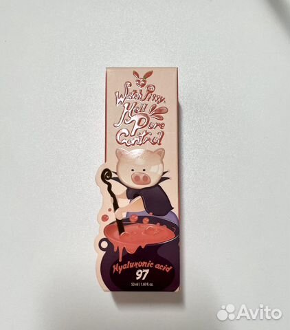 Сыворотка для лица elizavecca