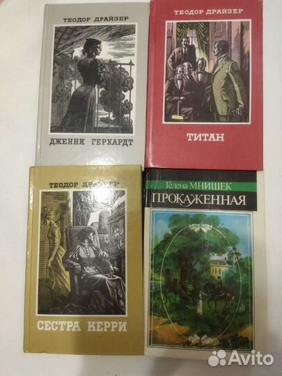 Книги про любовь, приключения