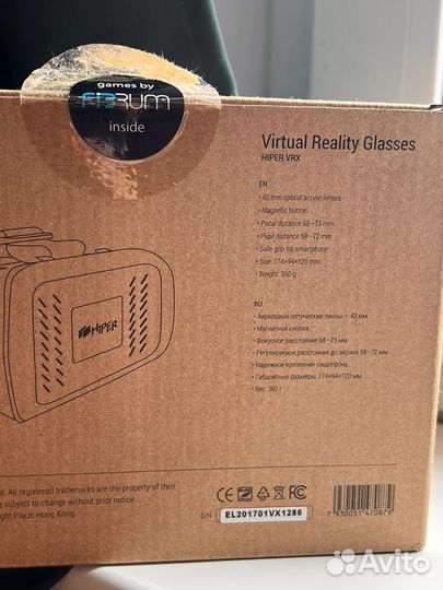 Очки виртуальной реальности hiper для телефона