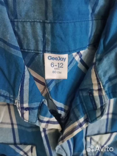 Вещи пакетом на мальчика от 1 года до 2