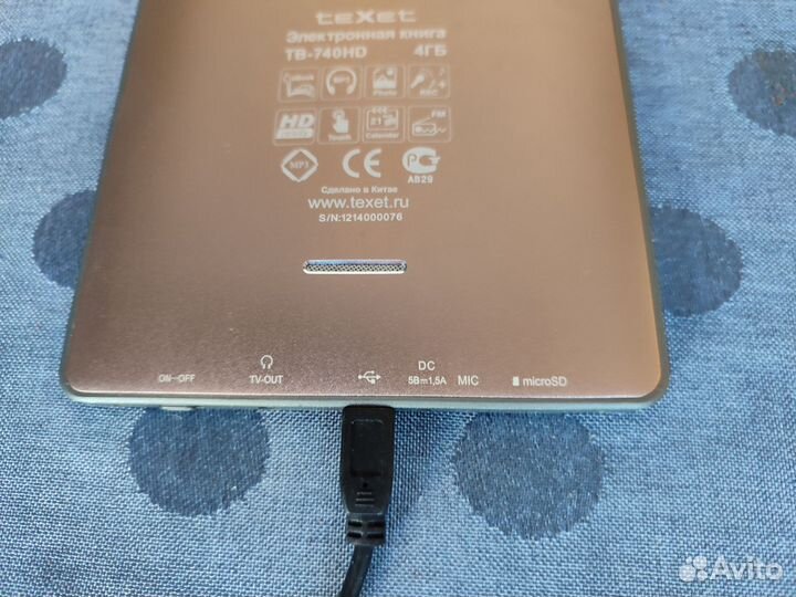 Электронная книга texet