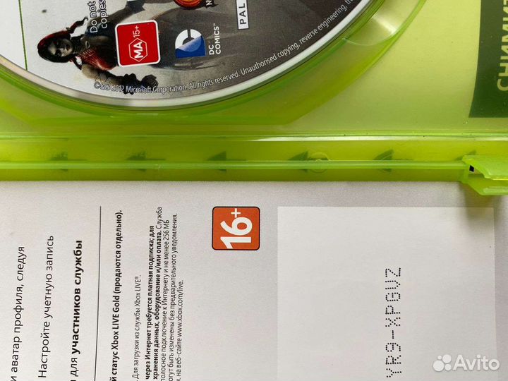 Injustice gods among us xbox