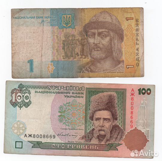 Иностранные банкноты