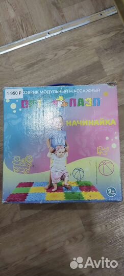 Коврик пазл ортопедический