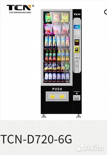 Доставка еды