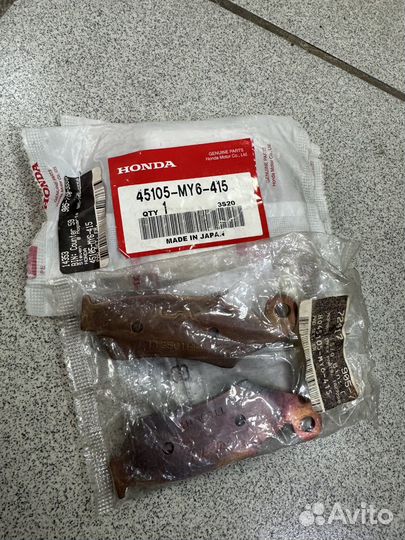 Тормозные колодки honda CRF450