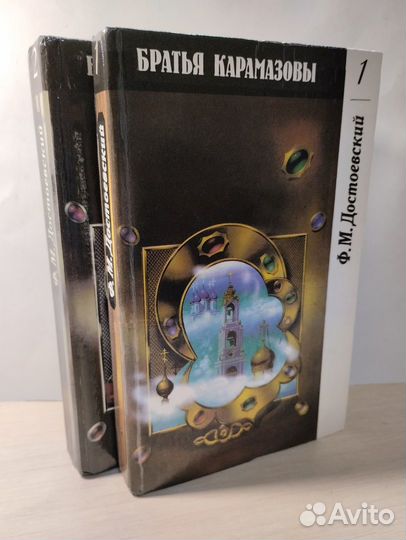 Классическая литература