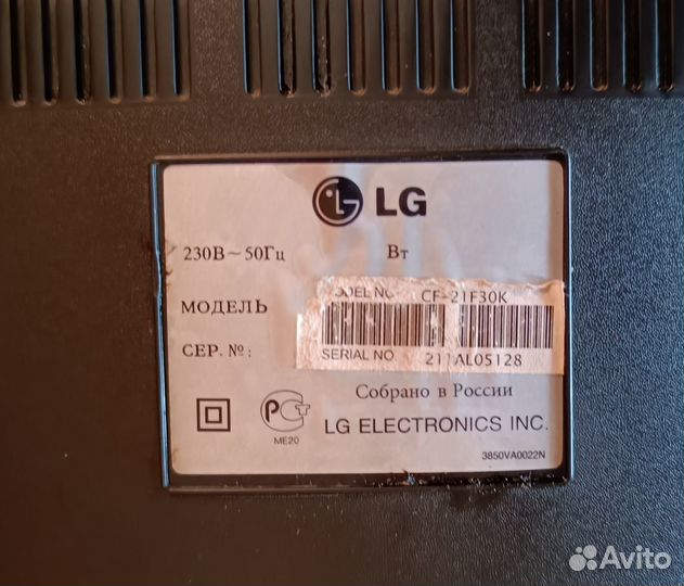 Телевизоры