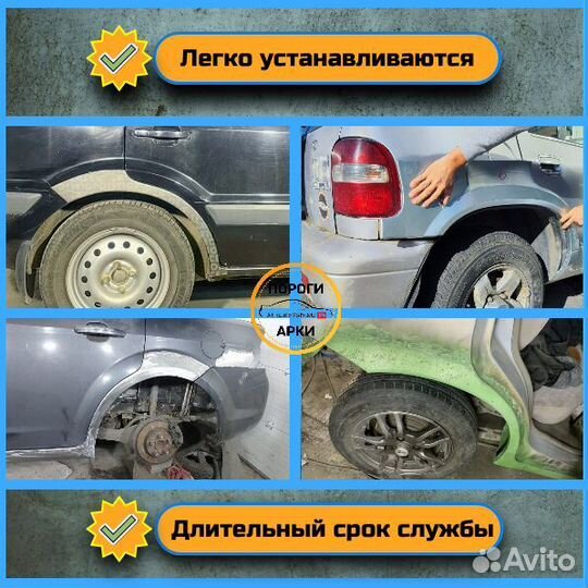 Ремонтные арки Hyundai Santa Fe 1