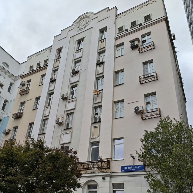 Офисные помещения с видом на Новый Арбат