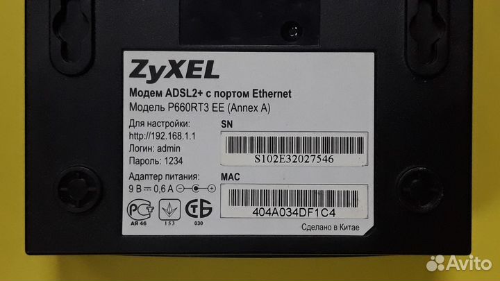 Модем adsl2+ с портом EtherNet zyxel