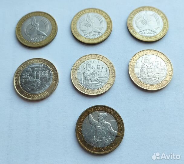 Юбилейные рубли СССР, биметалл 10р