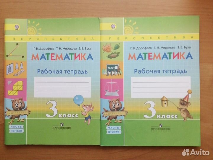 Рабочая тетрадь