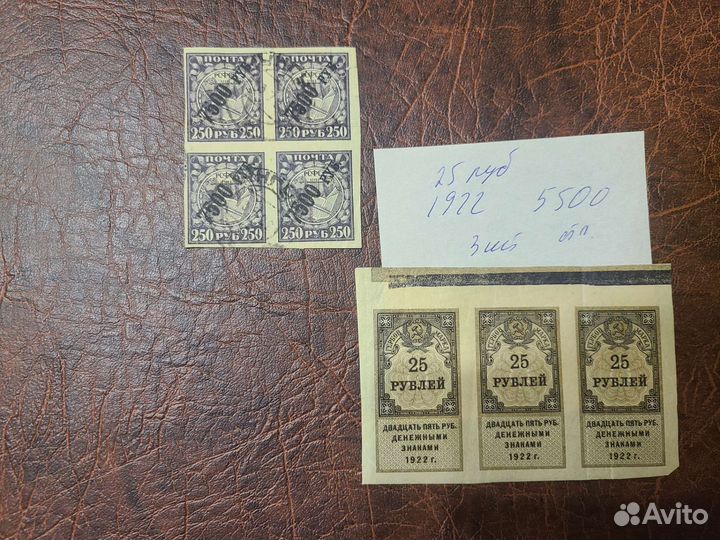 Деньги марки