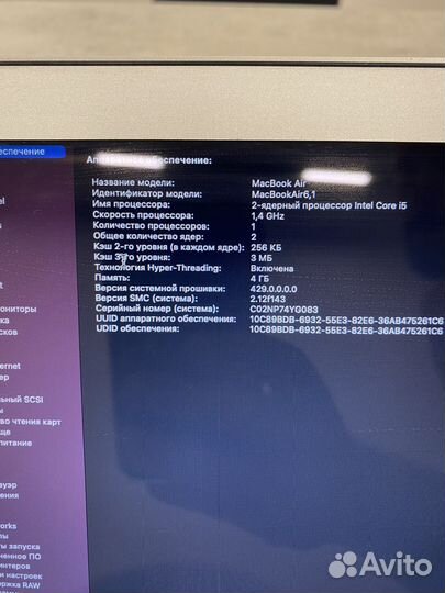 Apple MacBook Air 11 2014